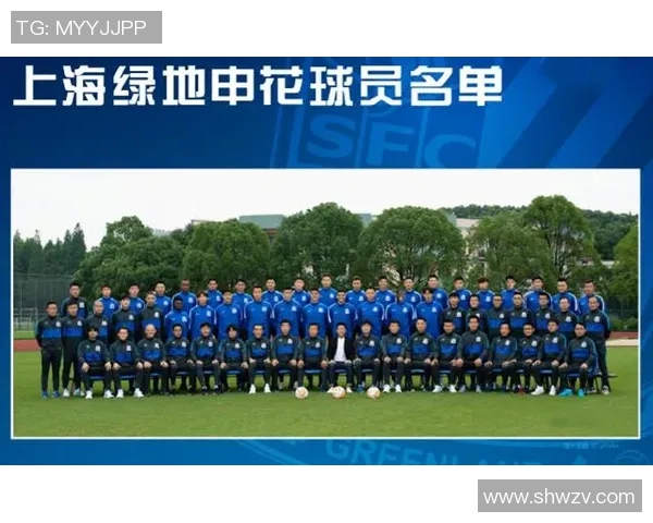 上海申花与恒大首发阵容解析揭示双方战术布局与关键球员表现